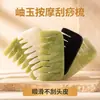 Xiu Jade Múltiples Especificaciones Peine de Jade Peine Cuadrado Peine Raspador de Masaje Peine de Masaje Belleza Cabello Peine de Jade