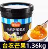 Mermelada Nueva Xian Ni, Mermelada de Fresa, Puré de Frutas, Maracuyá, Mermelada de Mango, Arándano, Durazno, Especial para Tienda de Té con Leche Comercial a Granel