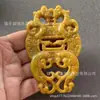 Suministro en Vivo de Artículos de Jade, Esculturas de Jade, Jade Xiuyan, Jade con Pátina Coleccionable, Colgantes de Jade Antiguos, Piezas de Mano, Colgantes y Figuras