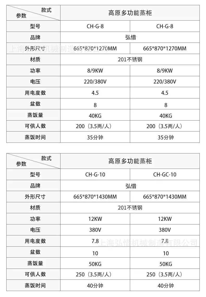 详情-11.jpg
