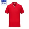Camiseta polo de manga curta de secagem rápida para empresa com logotipo estampado camisa cultural de publicidade roupa de trabalho verão