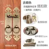 Fechadura de Tela de Porta com Puxador Antigo Estilo Chinês Ferragens de Latão Anel de Porta Grande de Latão Puxador de Madeira Antigo