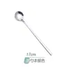P colher redonda pequena colher de café de aço inoxidável colher de misturar sobremesa cabo longo colher de sorvete colher de sorvete colher quadrada para gelo colher pequena