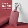 Cartão Chave Mb30C Capa Protetora Bolsa para Cartão Chave NFC C Não. 9 C85C95N Veículo Elétrico M70 de Nova Energia