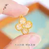 Loja de Ouro Puzuo Mesmo Estilo Ouro Areia Acessórios DIY Cravejado com Zircônia Pingente Trevo de Quatro Folhas Pulseira Colar Acessórios de Pingente para Mulheres
