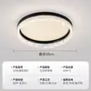 Lámpara de Techo Moderna de Lujo Ligero para Dormitorio, Lámpara Creativa Redonda para Estudio, Protección Ocular de Espectro Completo, Lámpara para Habitación de Dormitorio Principal
