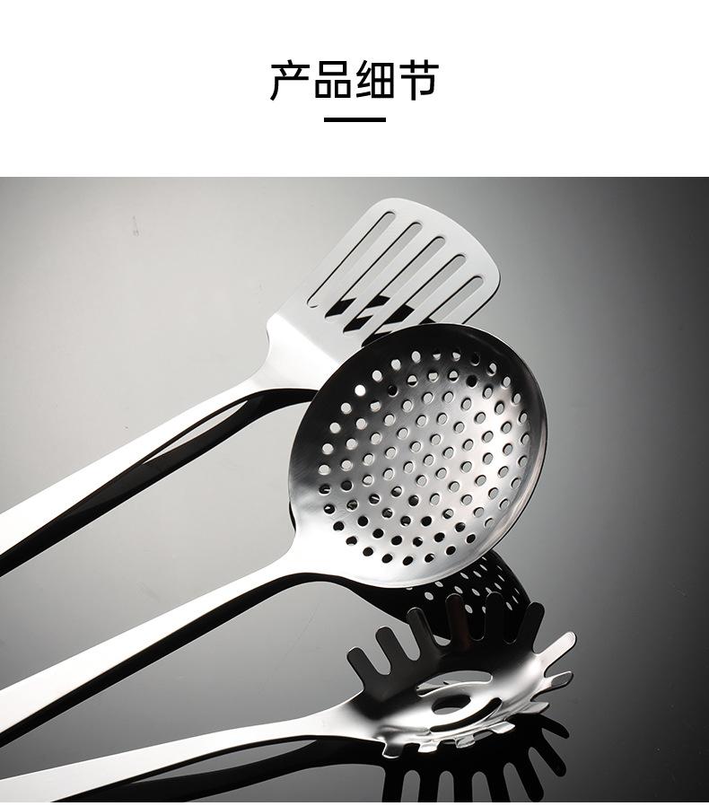 不锈钢厨具8件套_03.jpg