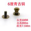 Fuente de Guangdong aleación de zinc clavo pezón de monje equipaje cuero accesorios de ferretería tornillo lote manual DIY