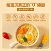 Fideos Instantáneos Auténticos de Camote con Palo de Hierro, Hojas de Fideo No Fritas, Fideos Instantáneos, Fideos para Olla Caliente en Bolsa, Comida Rápida para Gente Perezosa, No Requiere Cocción