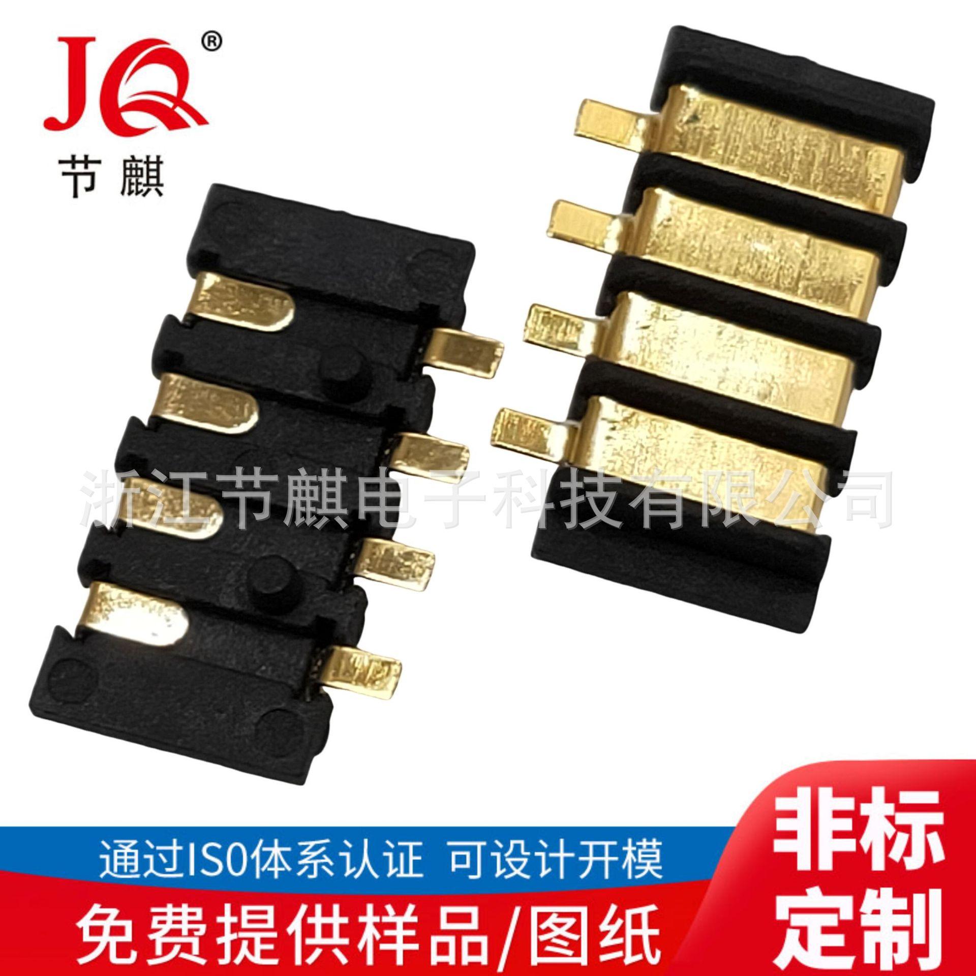 JQ-BE-03M-4PD-PH25 (1)(1)