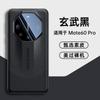 Aplicable a la funda de teléfono móvil Huawei mate60pro cambio en segundos cuero liso Porsche protección de lente extraordinaria maestro 60rs carcasa
