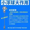 Interruptor de Nível de Líquido com Boia Tipo Haste, Interruptor de Palheta com Flange Anticorrosivo, Sensor de Nível de Água, Sinal 4-20mA