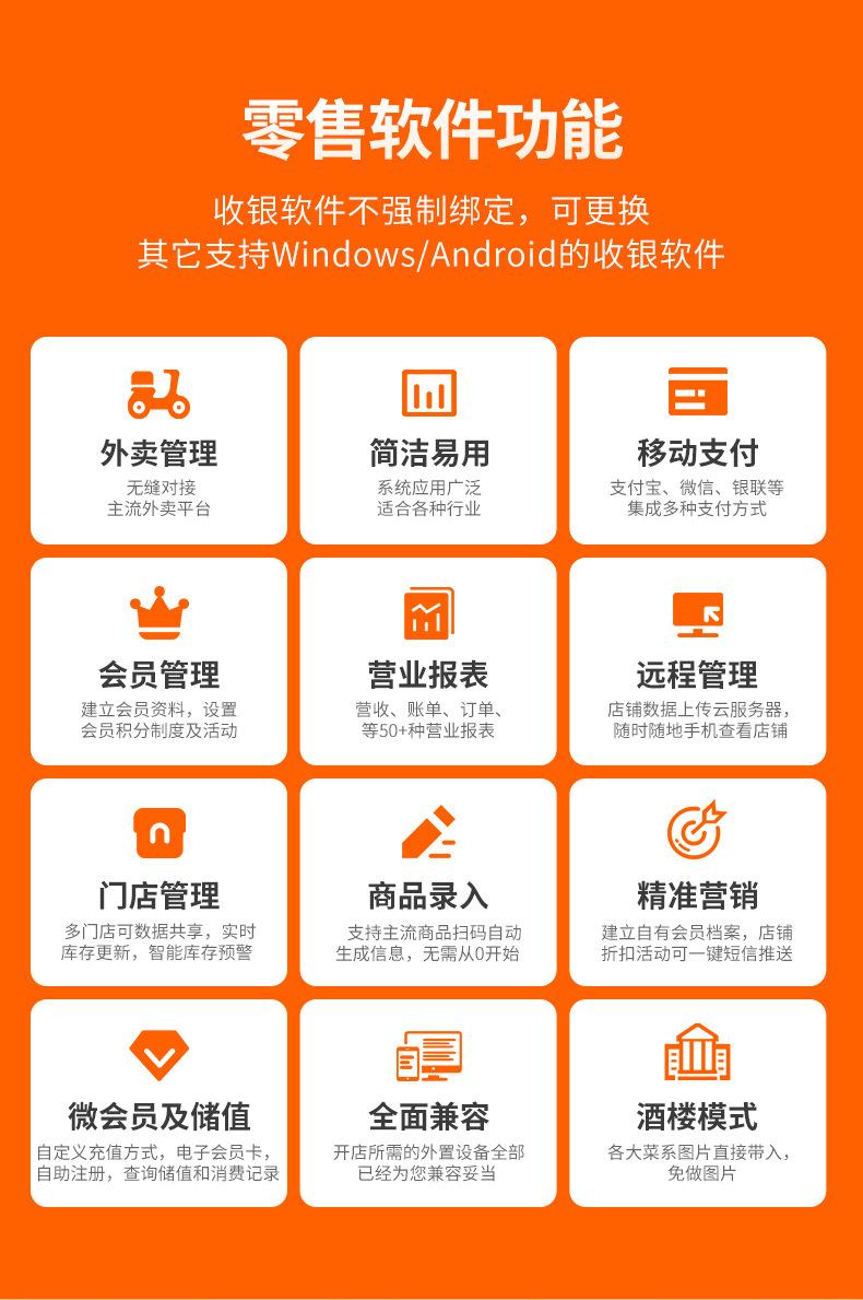 1688佳上佳-主图详情页-JSJ95_11.jpg