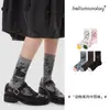 Calcetines de Algodón Hechos a Mano, Tejidos, Originales, Artísticos, Retro, Otoño-Invierno, para Mujer, Calcetines de Media Pantorrilla con Ilustración Artística Estilo Japonés, Calcetines para Mujer sin Costuras