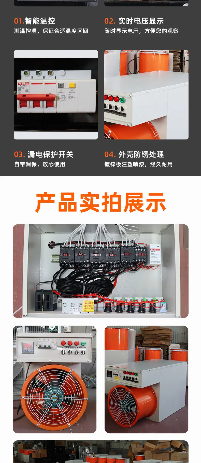 方块暖风机_06.jpg