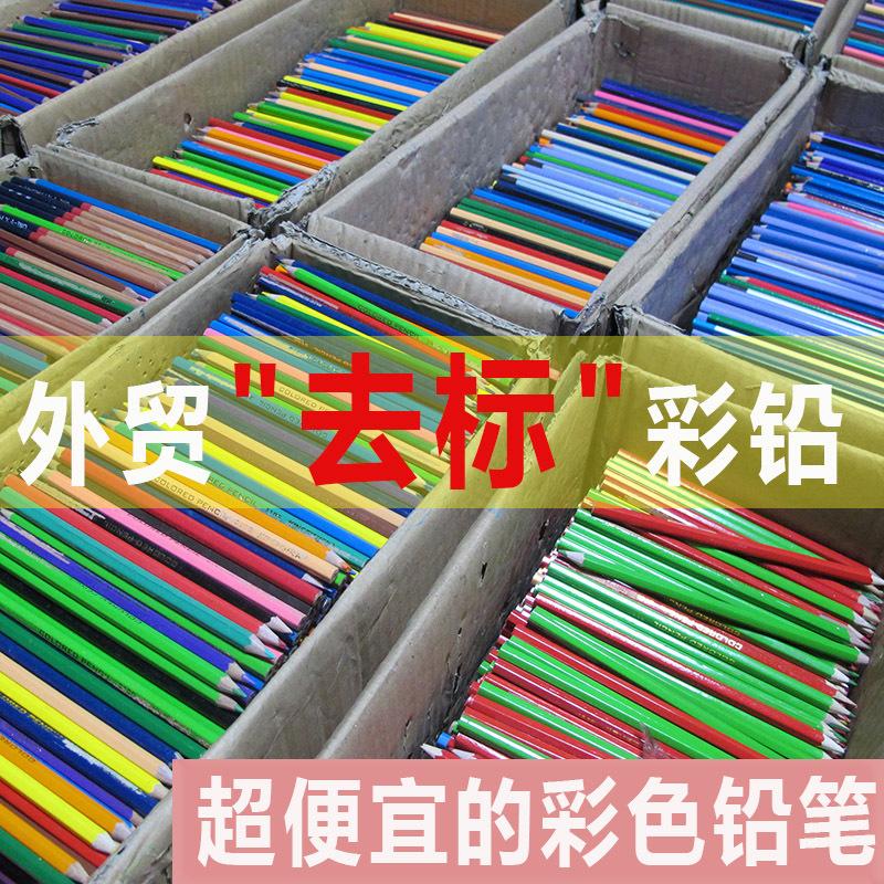 短彩铅主图1-恢复的