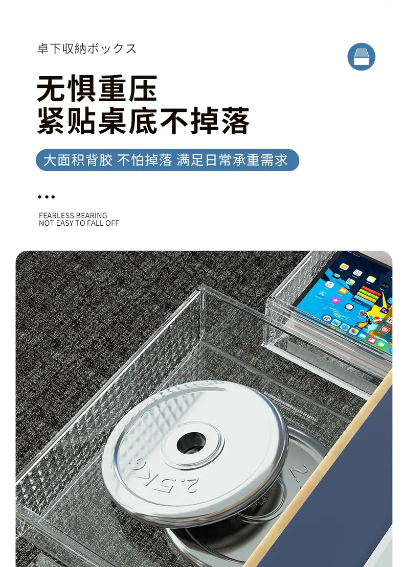 抽拉收纳盒详情_09