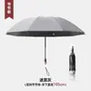 Paraguas Antirrebote Totalmente Automático, Impermeable, Protector Solar, Sombrilla, Paraguas para Todo Clima, Listo para Venta al por Mayor con Impresión de Logo