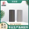 Peças pequenas para equipamento de pesca, trava de fio de aço, tubo reto, conector de oito anéis, linha de pesca, tubo fixo, tubo de cobre duplo, tubo de cobre único