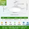 Luz de Ventilador de Techo Invisible para Dormitorio, Silenciosa con Protección Ocular para Uso Doméstico, Sala de Estar, Comedor, Lámpara de Ventilador de Techo para Dormitorio, Luminarias Zhongshan