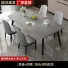 Mesa de comedor de pizarra para uso doméstico, mesa de comedor moderna simple y de lujo ligero, juego de mesa y sillas de comedor rectangulares de mármol para apartamentos pequeños