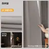 Cortinas de Lujo Ligero Francés con Arrugas para Sala de Estar y Dormitorio, Cortinas de Chenilla con Alto Bloqueo de Luz, Shaoxing Keqiao