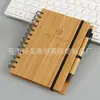 Cuaderno de Bambú Personalizado por el Fabricante, Cuaderno de Espiral, Portada de Bambú con Bolígrafo, Regalo de Negocios en Espiral