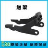 40/45 Yurong Yutao Kovri Rey Perforador de Blindaje Yutowa Pistola de Gas Pistola de Clavos a Gas Accesorios Cargador Batería