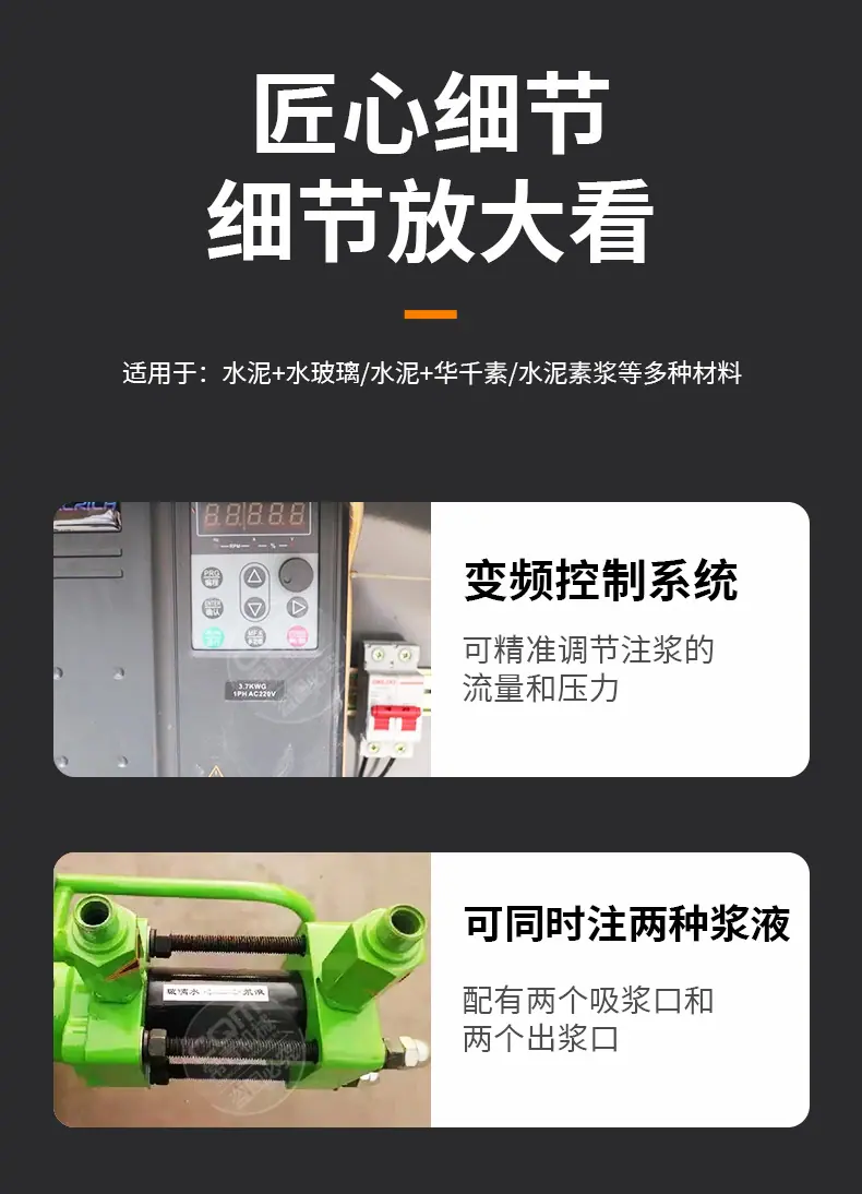 堵漏泵_05.jpg