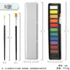 El Juego de Pinturas de Acuarela Sólida Más Vendido de Amazon, 12 Colores en una Caja Metálica Negra, Polvo de Pintura de Acuarela al por Mayor