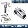 25 Conector de Liga de Alumínio para Tubo de Aço Inoxidável Fixador Clipe Cabideiro Prateleira de Tubo Redondo Conector Bidirecional Fixador