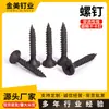 Procesamiento y Personalización de Tornillos Autorroscantes Acero Inoxidable Negro Tornillos de Cabeza Avellanada Phillips Ranura Plana Tornillos Autorroscantes Fabricante