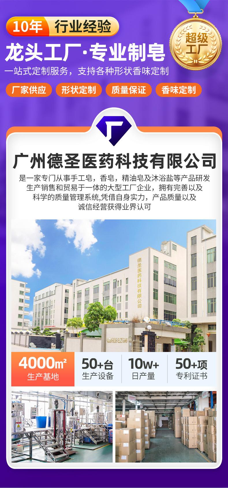 详情-广州桦欣塑胶制品有限公司-1_02.jpg