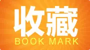 收藏图片
