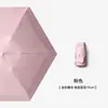 Paraguas de protección solar muy atractivo tamaño bolsillo con 40% de descuento y logo personalizado, sombrilla plegable compacta, regalo promocional y paraguas publicitario