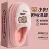 Pantuflas de algodón para mujer 2026 nuevo otoño e invierno interior hogar lindo oso de dibujos animados cálidas pantuflas de felpa para hombre