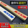 Brazo de Barrera de Estacionamiento Jie Brazo Recto Jie Shun Tira de Goma Dorada Estacionamiento Puerta de Comunidad Residencial Brazo de Barrera para Vehículos Brazo Elevador Brazo Descendente