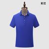 Playera de Seda de Morera Grado 5A Camiseta Publicitaria Cultural de Manga Corta con Solapa Polo Corporativo Ropa de Trabajo Personalizada Estampada con Logotipo