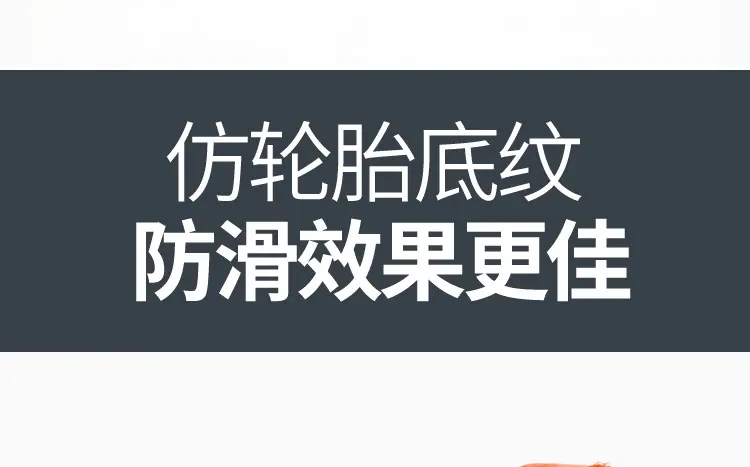 乐驰客-脚套_03.jpg?x-oss-process=image/format,png