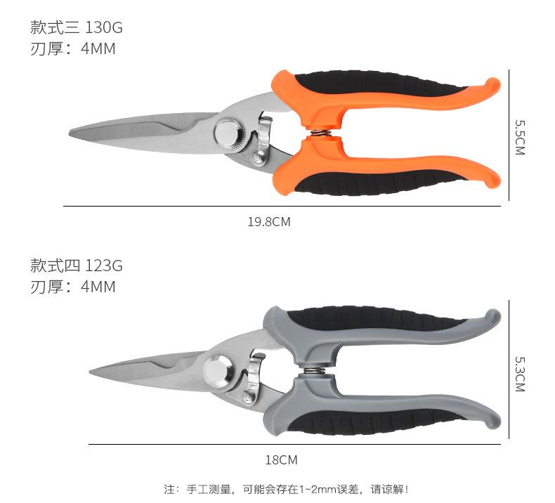 多功能电工剪_05.jpg