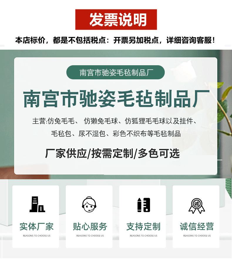 绿色详情页_02