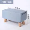 Banco para cambiar zapatos de madera maciza Reposapiés Banco para recibidor Reposapiés Taburete Taburete de sofá de tela Taburete rectangular al pie de la cama