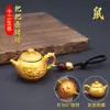 Colgante Llavero Animales del Zodiaco Pintados Regalo Regalo Personalizado Creativo Venta al por Mayor