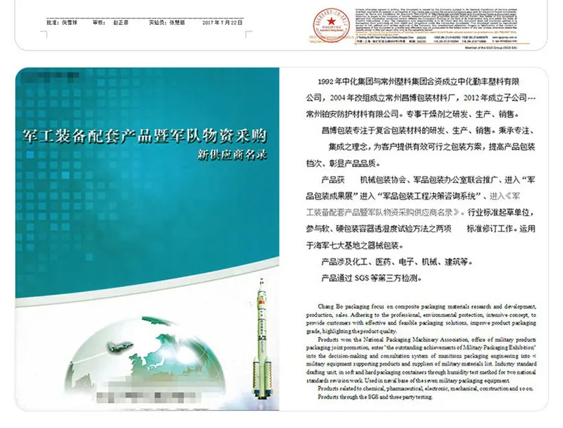 把联系方式截掉