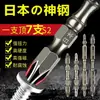 Puntas Magnéticas Fuertes Kobelco de Importación Japonesa, Alta Dureza, Resistentes al Óxido, Puntas para Destornillador Eléctrico, Puntas Doble Cruz para Taladros Eléctricos