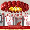 Balão de Casamento Conjunto de Layout de Quarto de Casamento Decoração de Casamento Quarto Casa Nova Criativa Romântica Mulher Simples