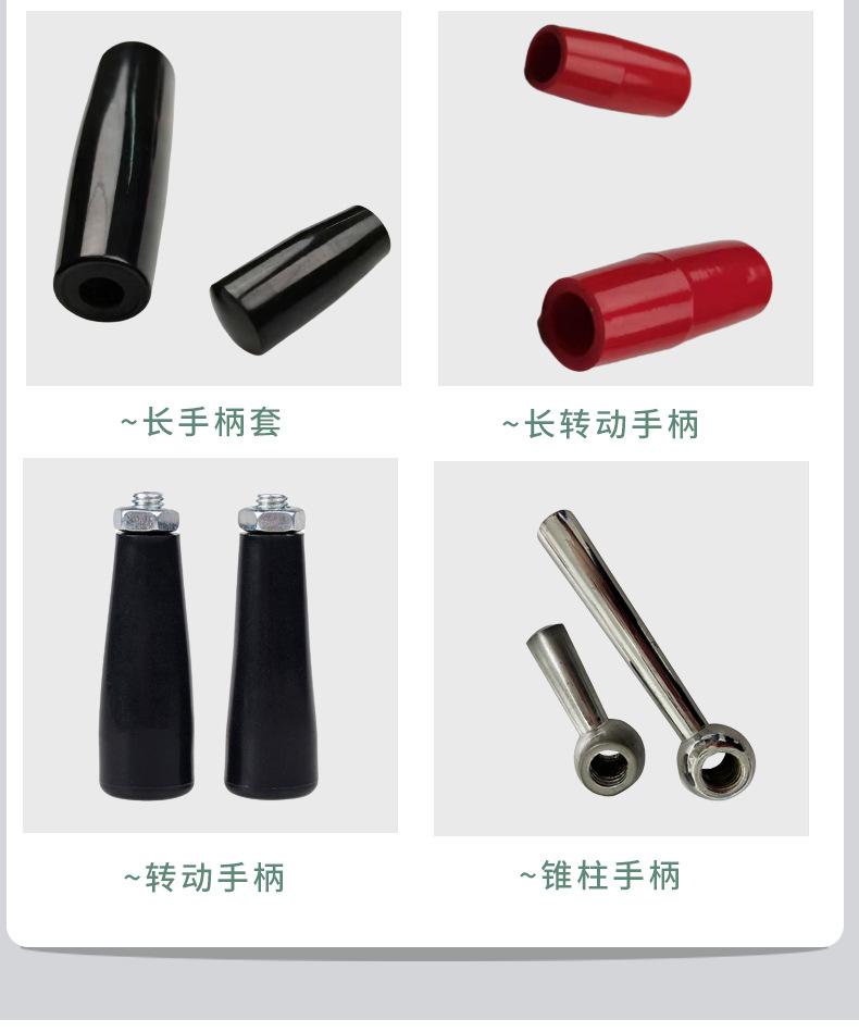手柄_08.jpg