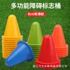Estaca de rolo de cabeça redonda de fábrica 8cm estaca de vento estaca de estrada estaca de obstáculo patinação roller pista padrão treino de futebol cone de treino de obstáculo