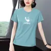 Camiseta de Manga Corta para Mujer de Edad Media, Estilo Nuevo 2026, Corte Holgado, Tallas Grandes, Rejuvenecedora, Ropa de Verano, Adelgazante, Top que Cubre el Vientre