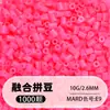 Frijoles Pin Frijoles Fusion 2.6 mm Paquete de Recarga 221 Colores Set Completo Gran Capacidad Para Abrir Tienda Fábrica de Recarga Venta Directa al Por Mayor